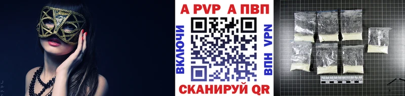 мега ТОР  Астрахань  Alfa_PVP крисы CK 