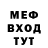 КЕТАМИН VHQ Jmitmax
