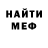 МЕФ мука Ilja COOPer
