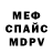 Кетамин VHQ Alexander Shestov