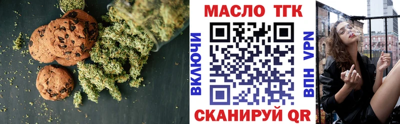 Cannafood марихуана  Астрахань 