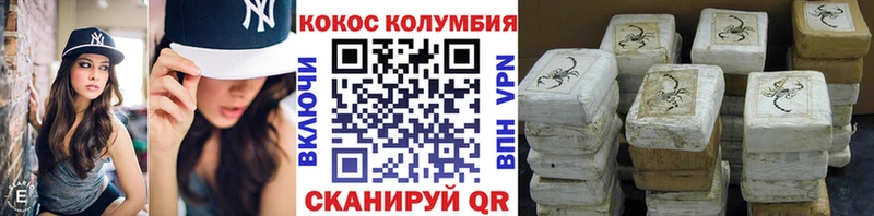 MEGA tor  Астрахань  Кокаин Боливия 