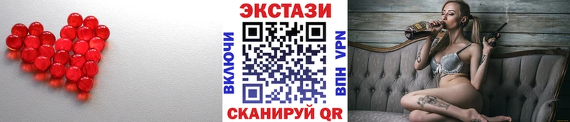 ЭКСТАЗИ TESLA  omg вход  нарко площадка как зайти  Астрахань 