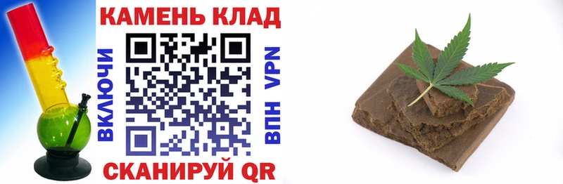 ГАШ Cannabis  Астрахань 