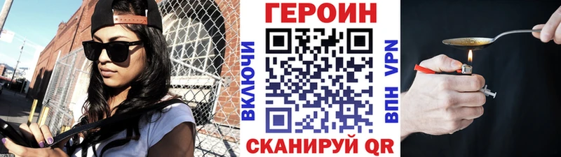 ГЕРОИН Афган  Астрахань 
