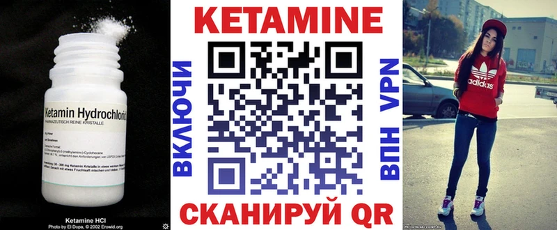 Кетамин ketamine  Астрахань 