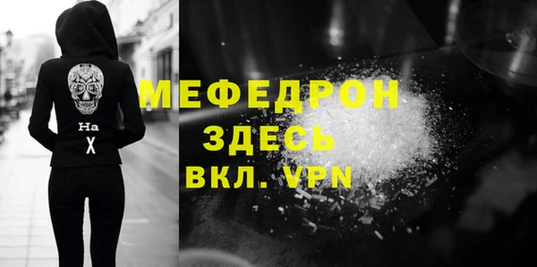 прущие грибы Нягань