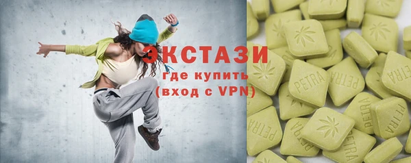 прущие грибы Нягань