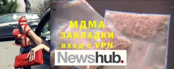 стафф Няндома