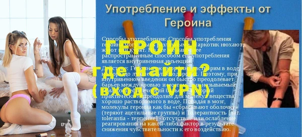 индика Нязепетровск