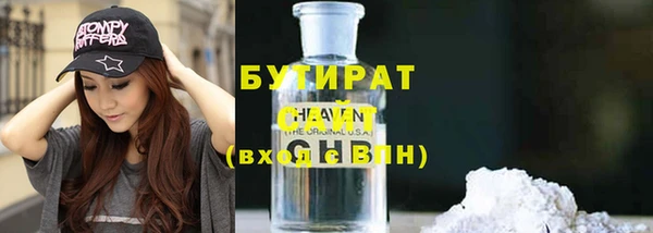 стафф Няндома