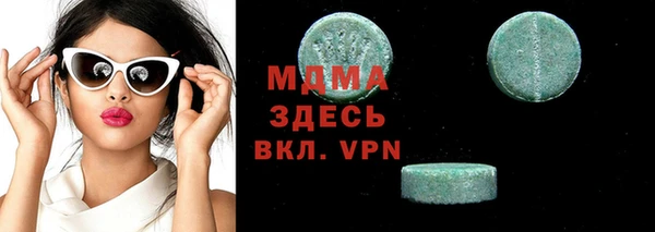 прущие грибы Нягань