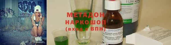 стафф Няндома
