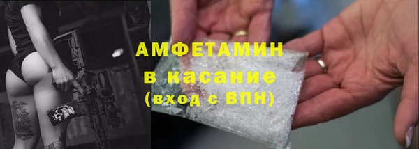 стафф Няндома