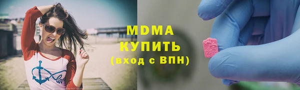 стафф Няндома