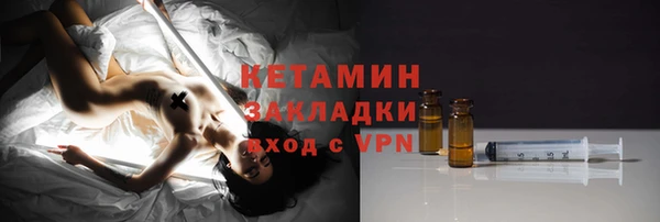 стафф Няндома