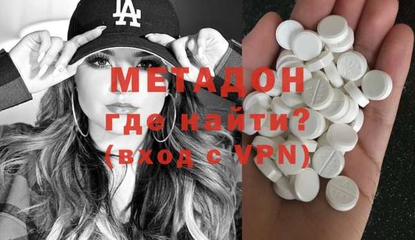 стафф Няндома