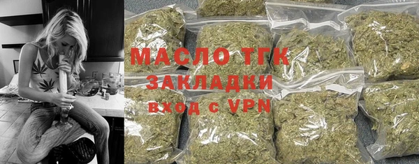 стафф Няндома