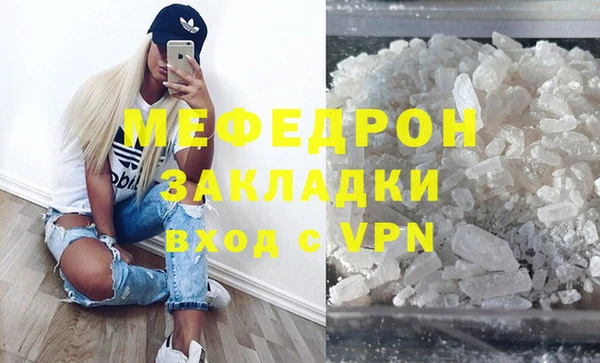 индика Нязепетровск