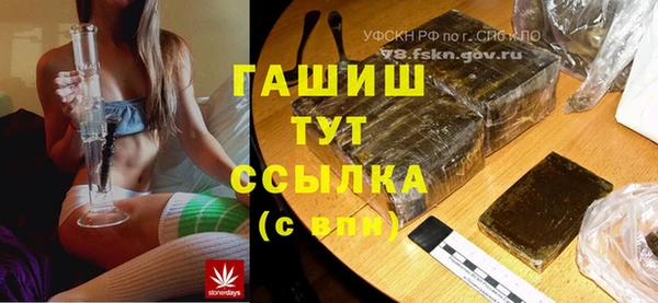 мяу мяу кристалл Алапаевск