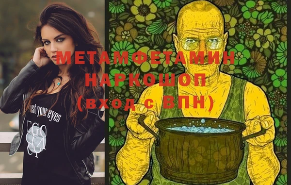 стафф Няндома