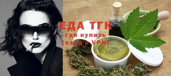 прущие грибы Нягань