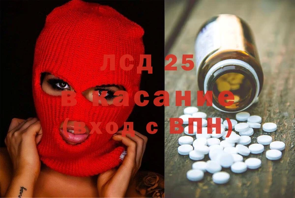 мескалин Аксай