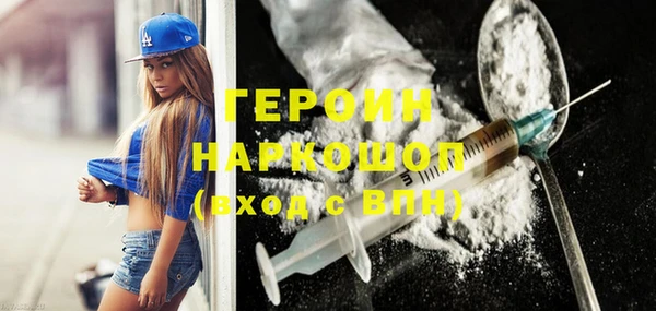 стафф Няндома