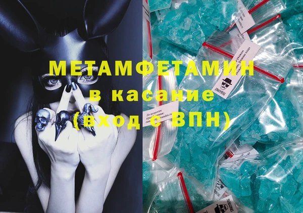 прущие грибы Нягань