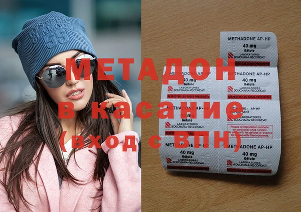 стафф Няндома