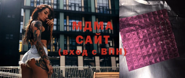 стафф Няндома