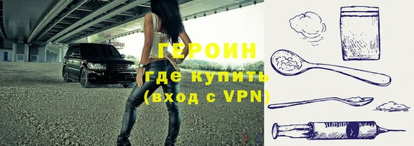 прущие грибы Нягань
