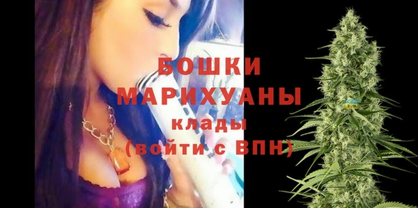 мяу мяу кристалл Алапаевск