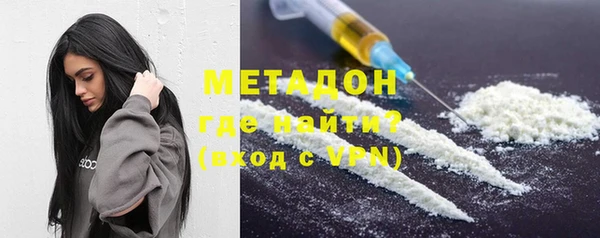 стафф Няндома