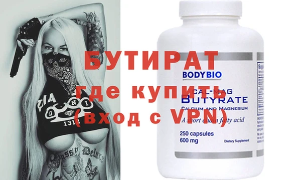 прущие грибы Нягань