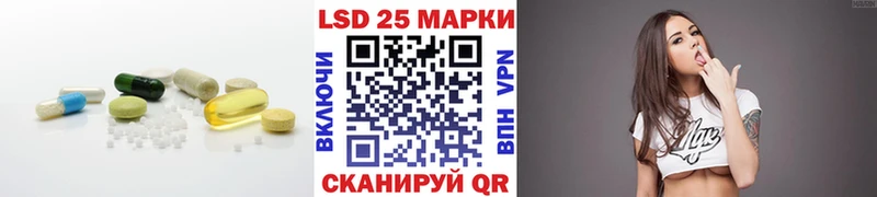 это формула  Астрахань  LSD-25 экстази ecstasy  закладка 