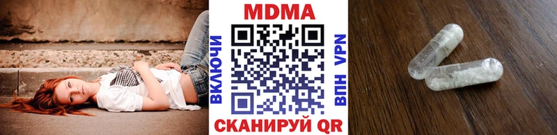 МДМА молли  МЕГА   Астрахань 