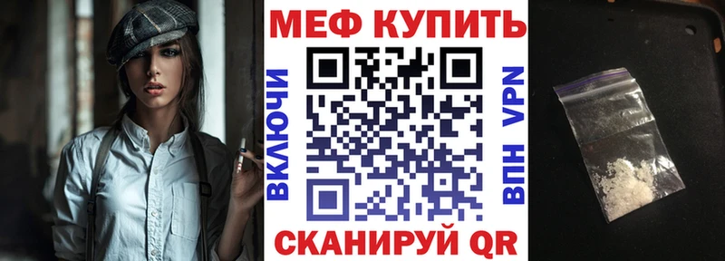 Меф кристаллы  Астрахань 
