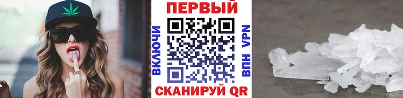 закладки Астрахань Метамфетамин пудра