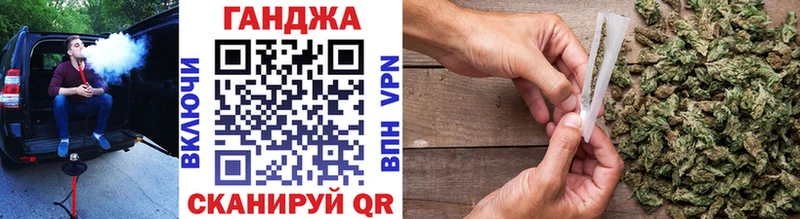Бошки Шишки Amnesia где продают наркотики Астрахань